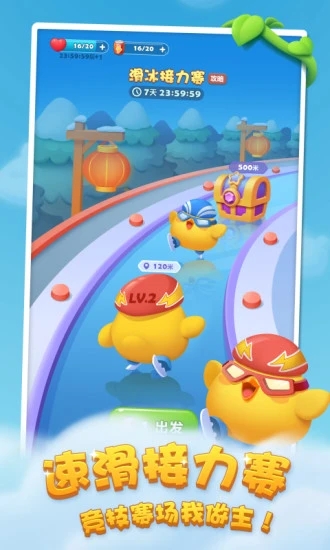 开心消消乐红包赚钱版