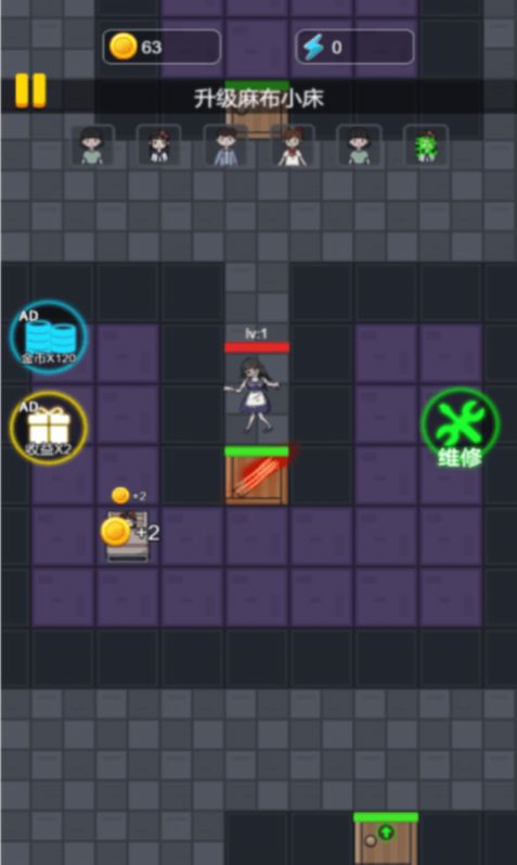 还能这样玩吗(4)