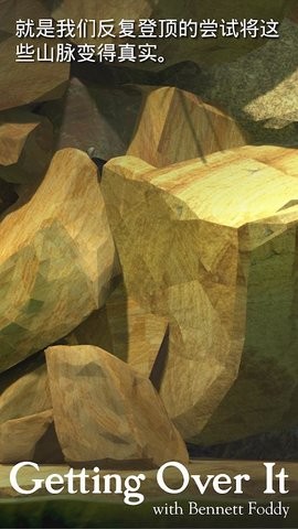 一起攻克难关(2)