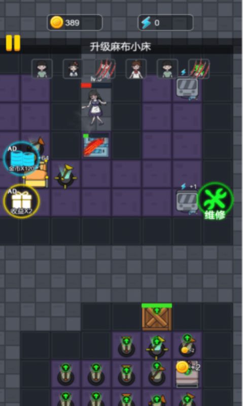 还能这样玩吗(1)