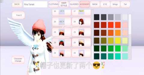 樱花校园英文版游戏(3)