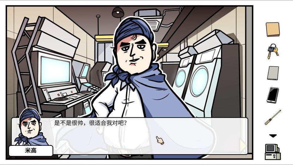 少年的人间奇遇特别版(4)