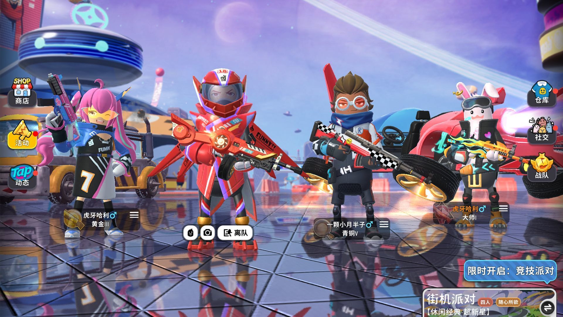 香肠派对框架(3)