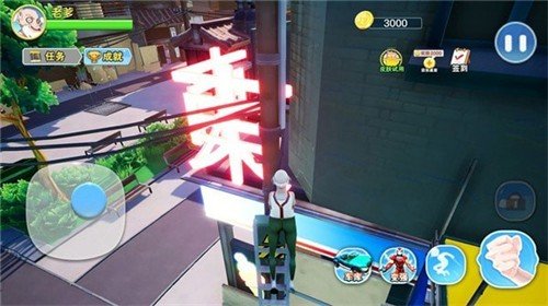 老爹城市冒险模拟(2)