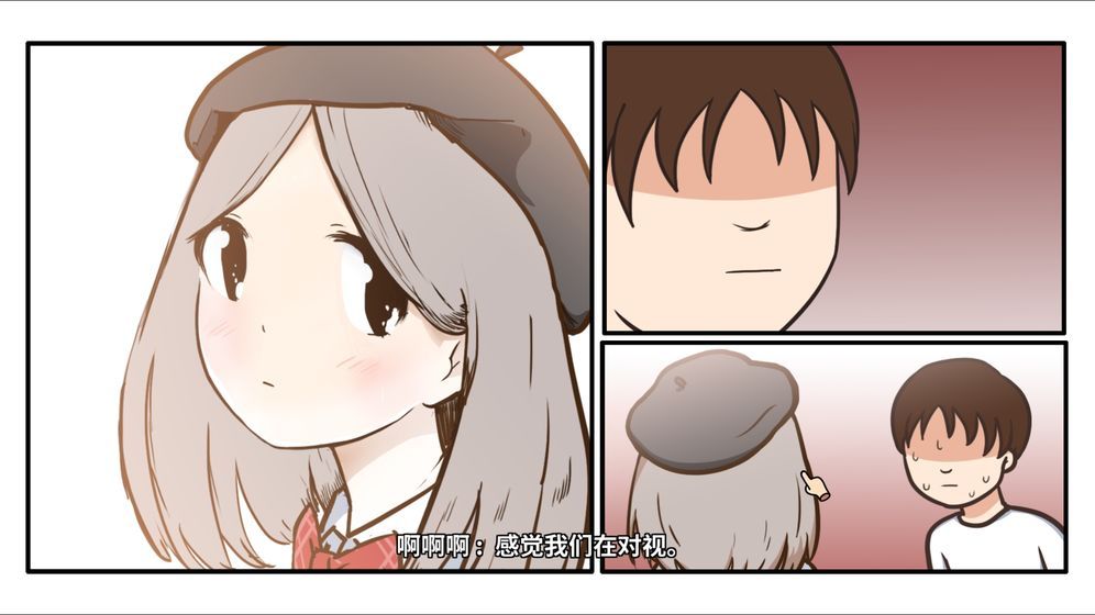 少年的人间奇遇特别版(3)