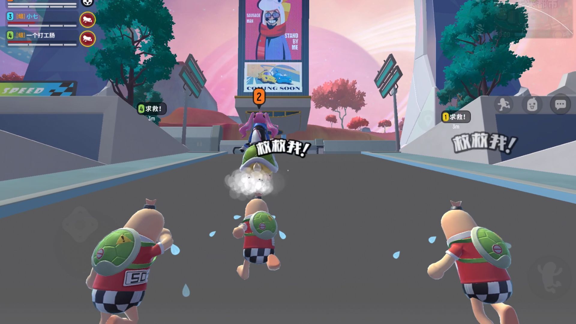 香肠派对框架(2)