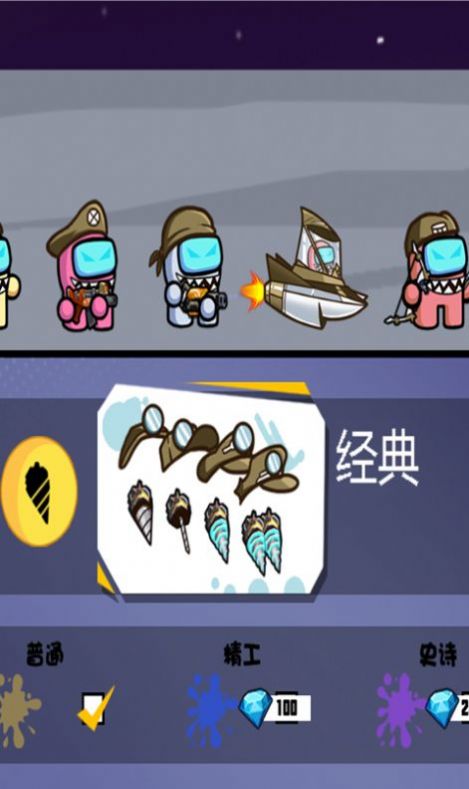 太空狼人特工(3)