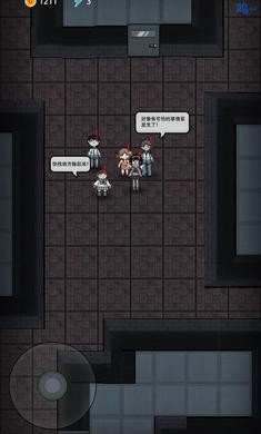 躺平发育黑洞版(2)