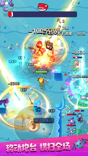 弓箭大师无敌版(3)