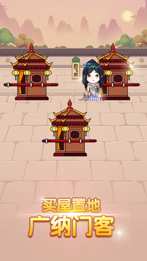 我成语贼6MINI(2)