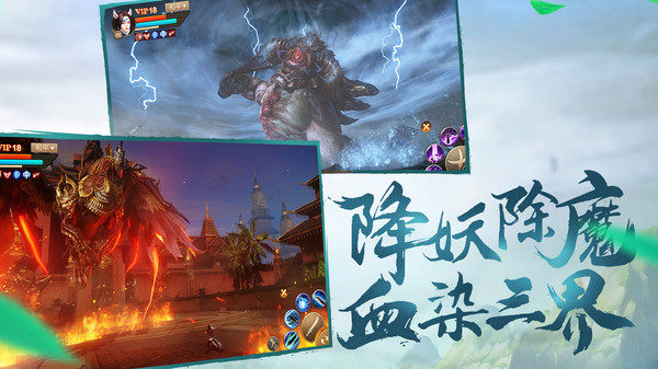 刀剑斗神传畅游版(2)