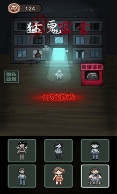 躺平发育黑洞版(1)