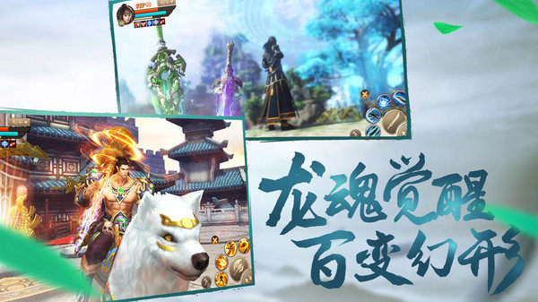 刀剑斗神传畅游版(1)