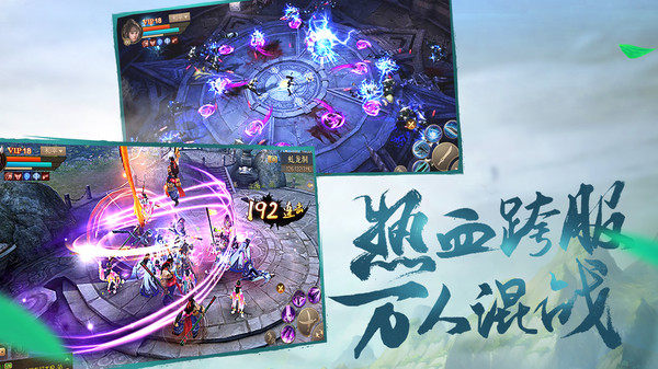 刀剑斗神传畅游版(3)