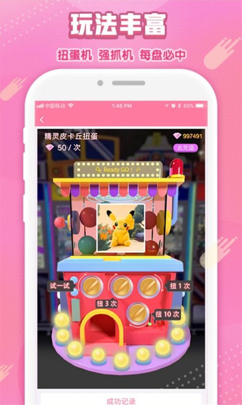 套娃玩具模拟器(2)