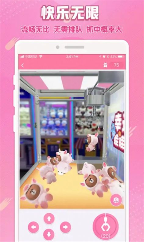 套娃玩具模拟器(3)