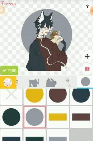 picrewme中文版(3)