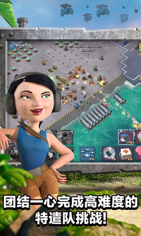 海岛奇兵官方版(3)