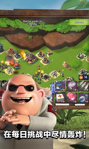 海岛奇兵官方版(5)