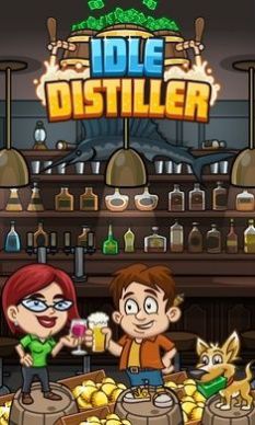 闲置酒业大亨(2)