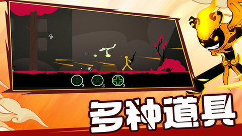 火柴人乱斗群殴(2)