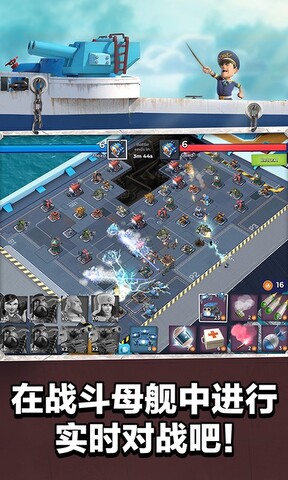 海岛奇兵官方版(2)