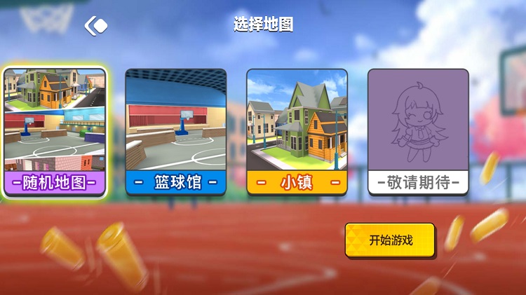 樱花枪战少女(2)