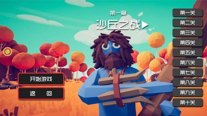 勇士求生大冒险(1)