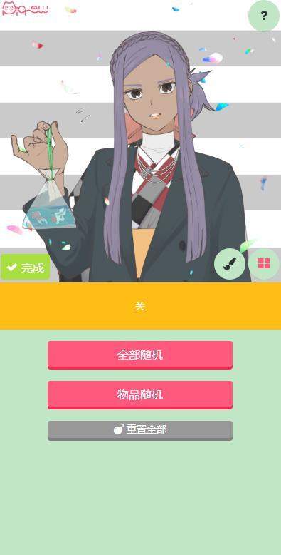 picrewme中文版(2)