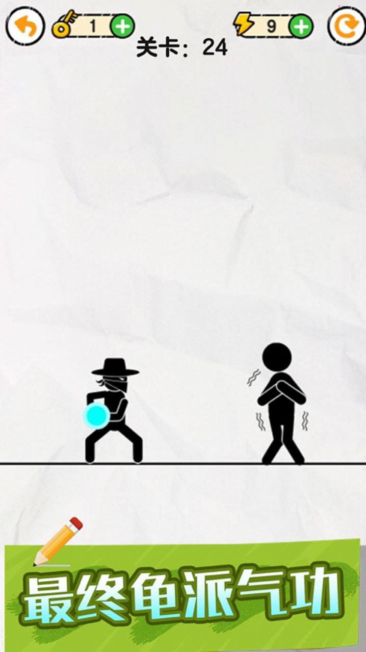 画线火柴保卫战(3)