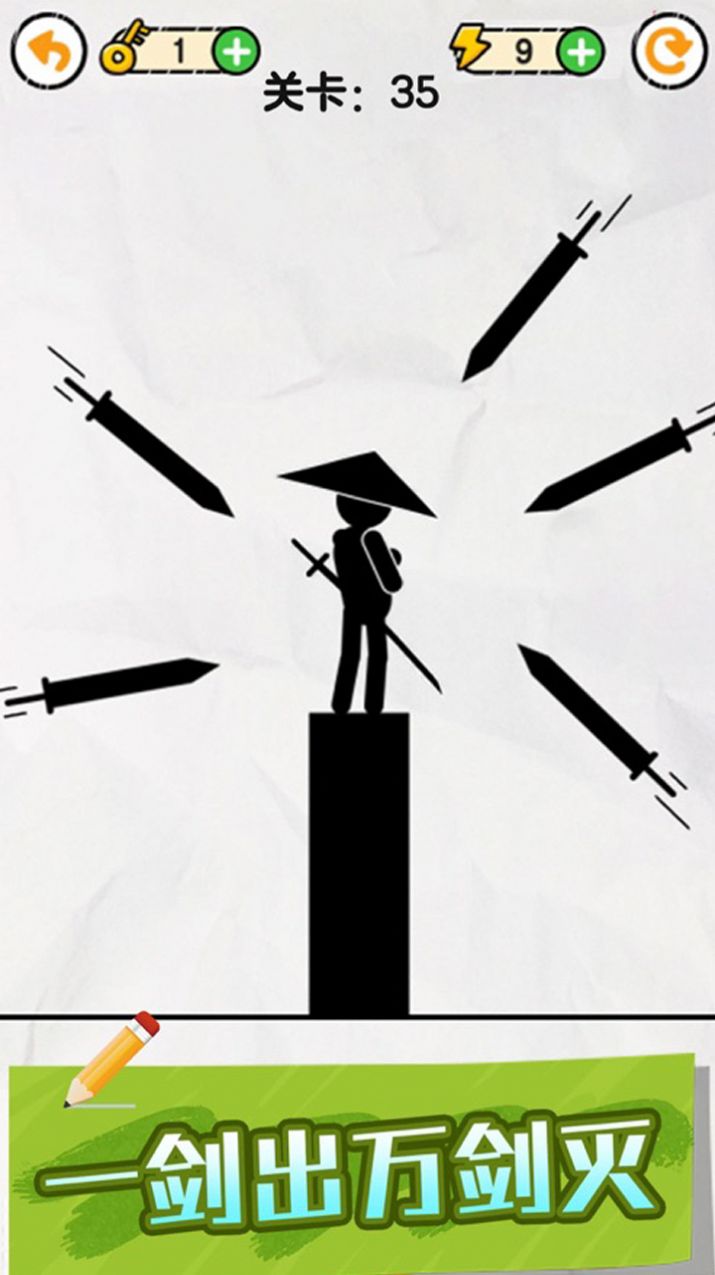 画线火柴保卫战(1)