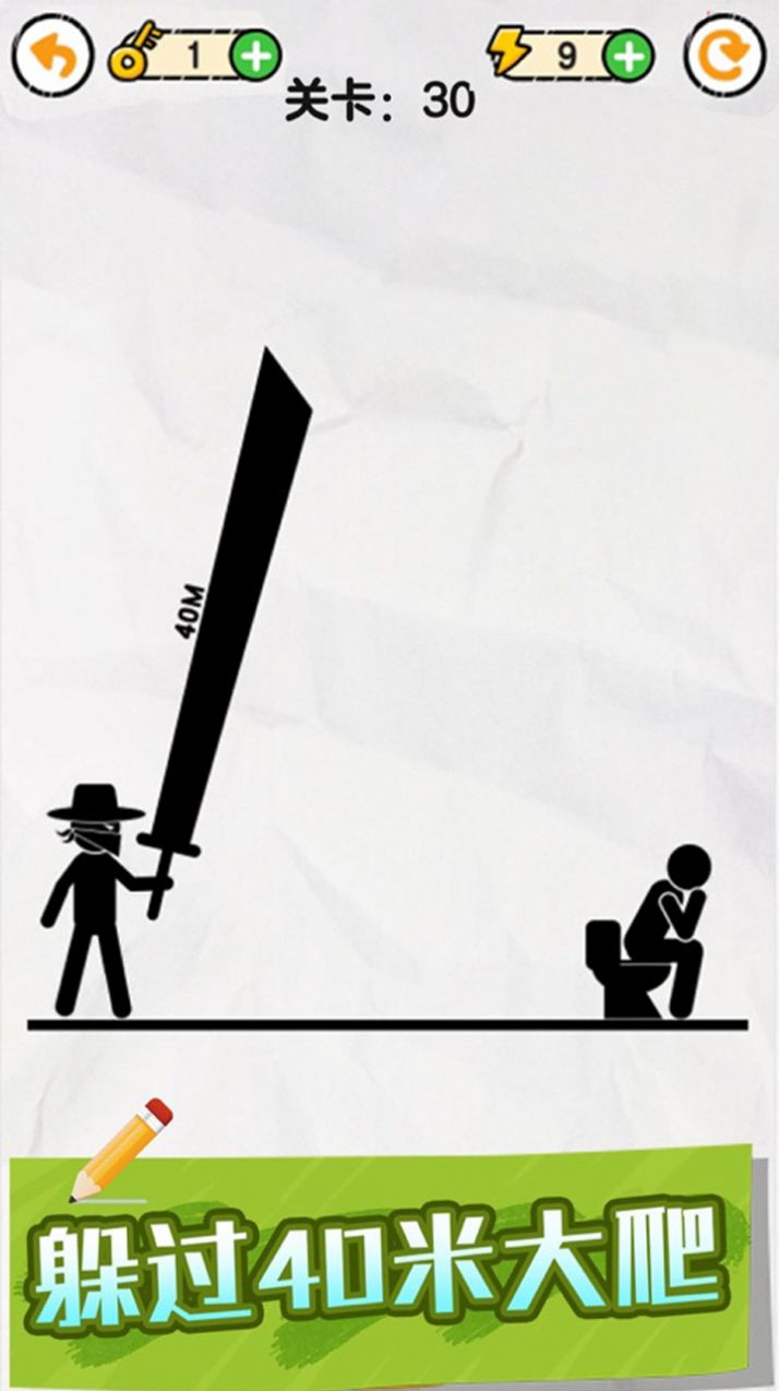 画线火柴保卫战(2)