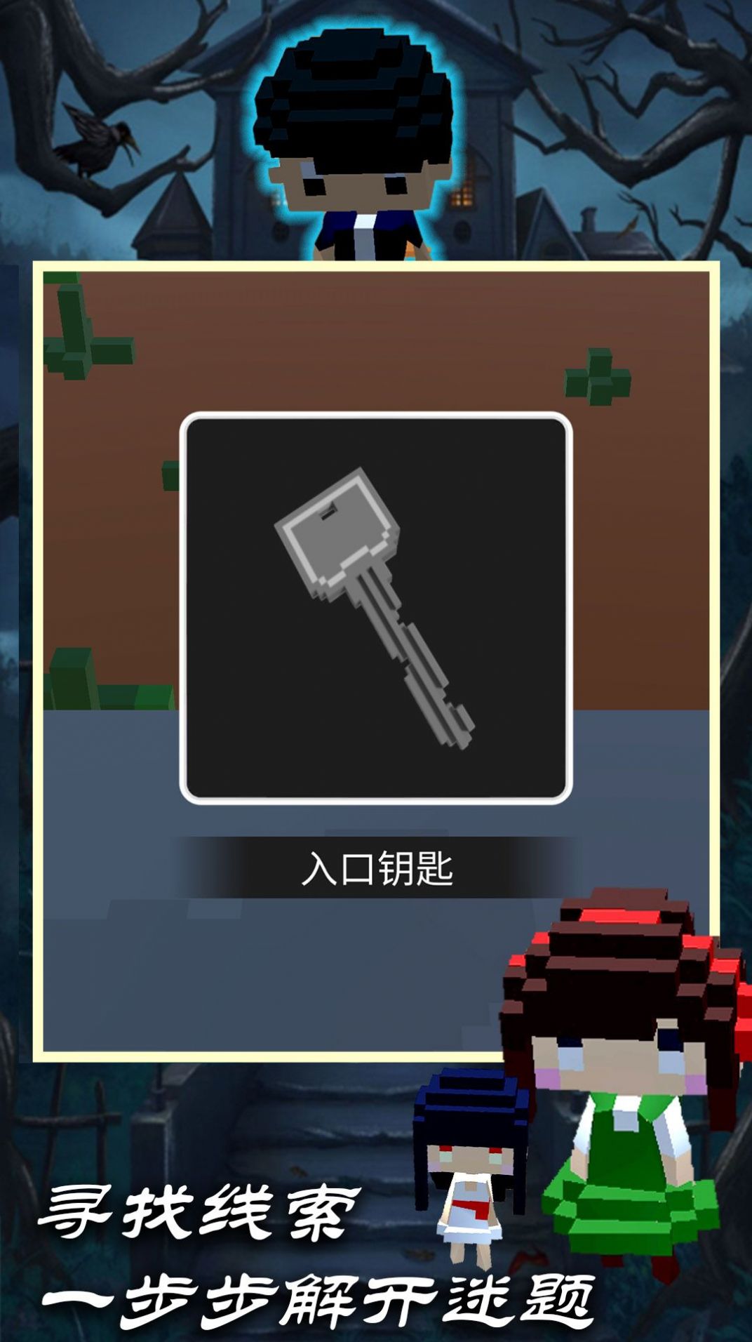 诡异像素男生(1)