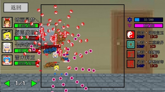 竖火二中竞技场(2)