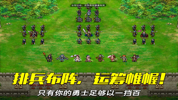 战棋天下(3)