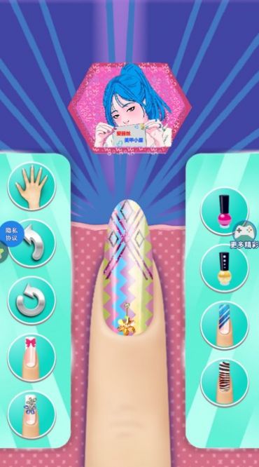 爱丽丝美甲小屋(1)