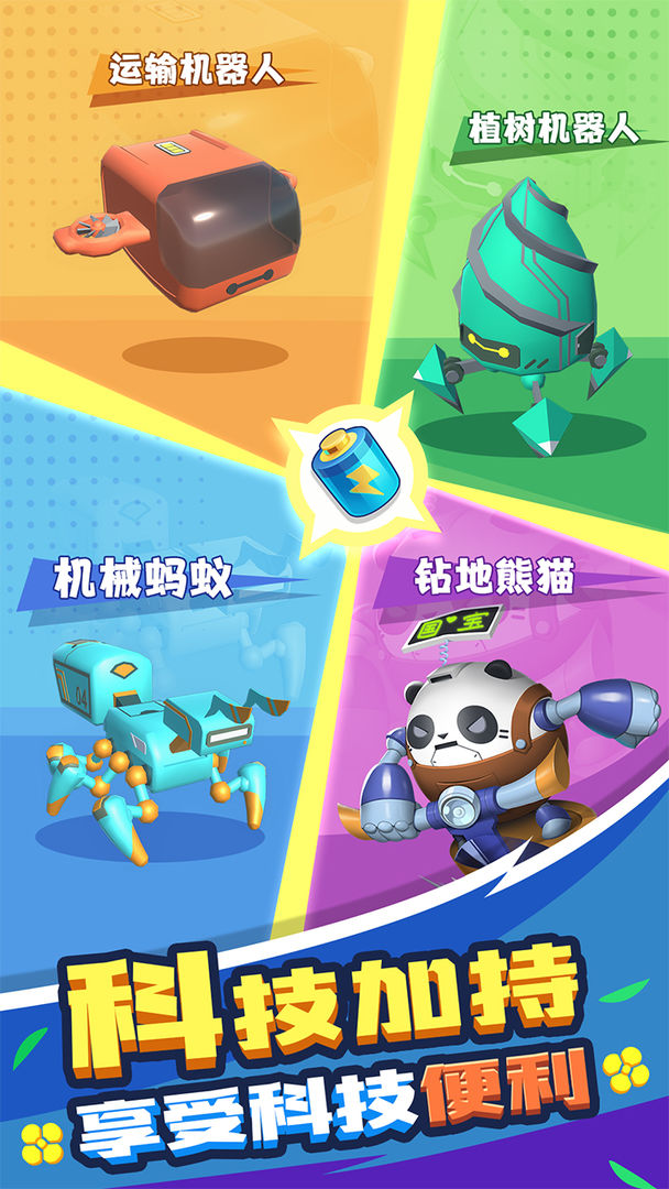 抖音割草的100种方式