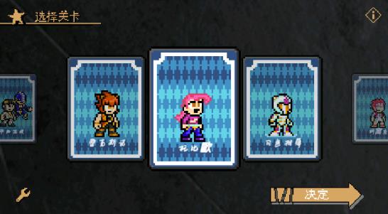 jojox洛克人迪亚波罗(2)