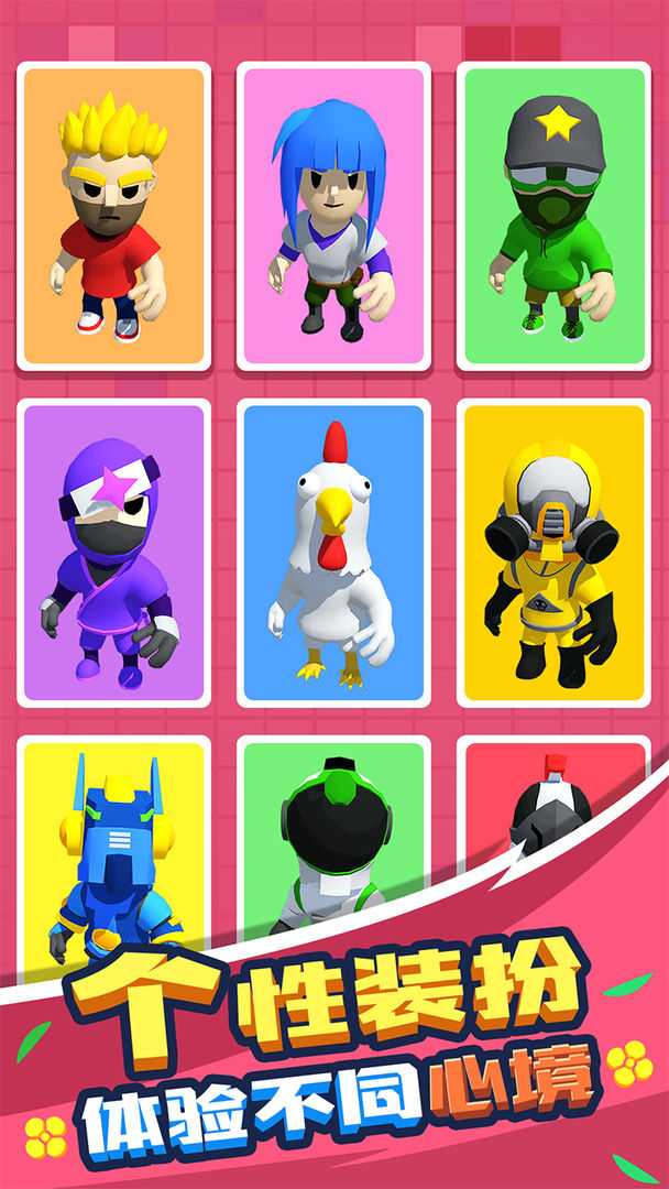 割草的100种方式(2)