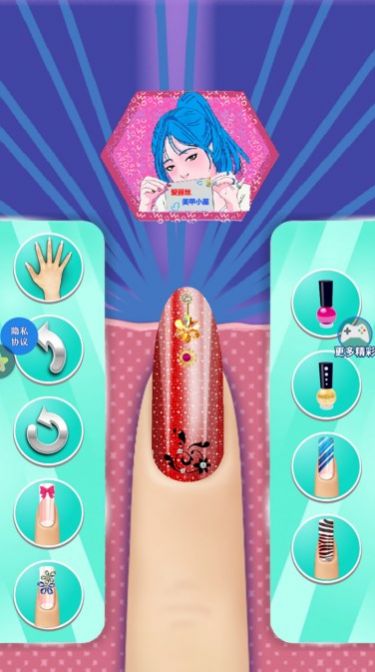 爱丽丝美甲小屋(2)