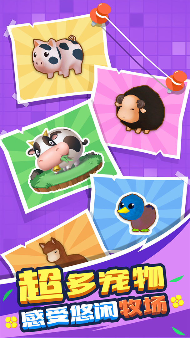 割草的100种方式(1)