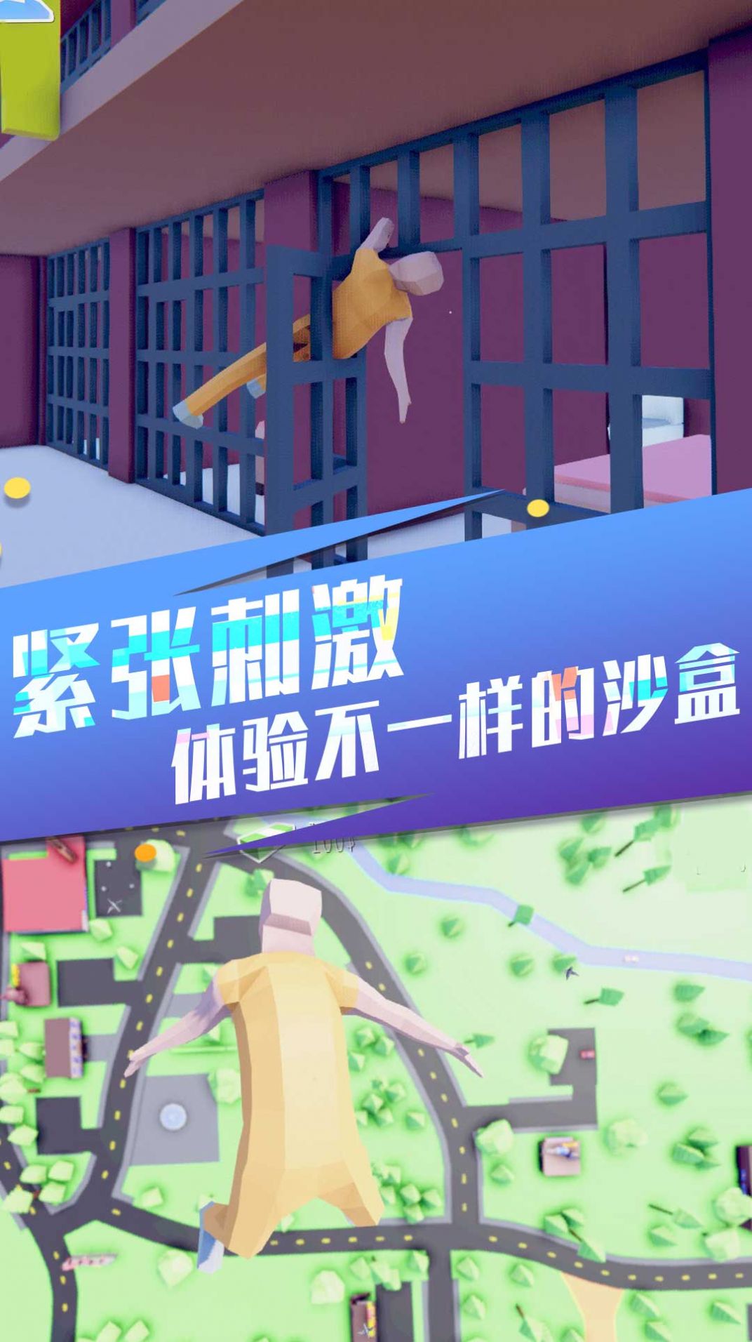 像素世界生存进化(1)