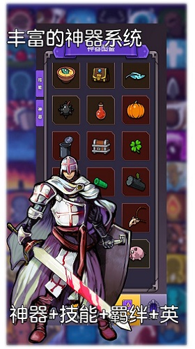 选技生存大乱斗2(5)