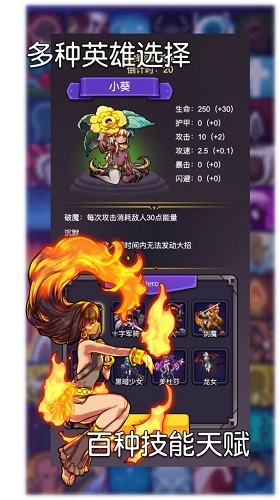 选技生存大乱斗2(4)