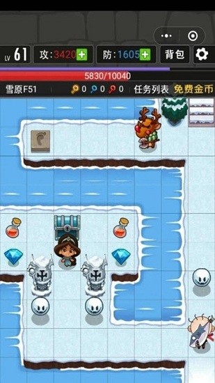 史小坑斗恶龙(2)