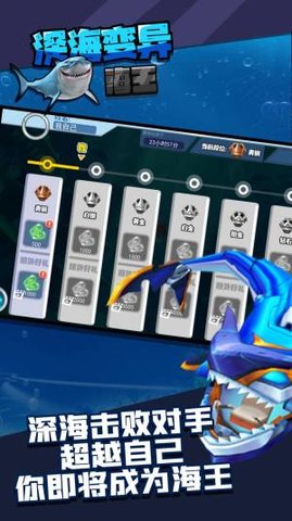 深海变异海王(2)