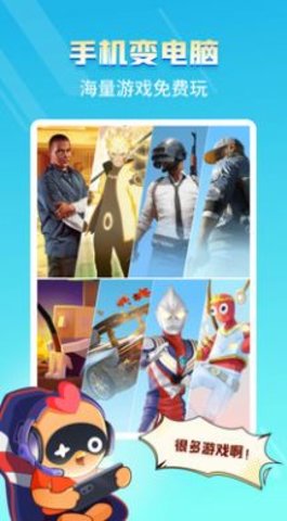 菜鸡游戏无限时间版无限菜币(4)