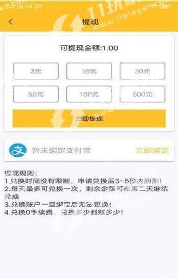 点赞关注任务兼职一单一结(3)