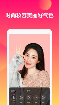 万能自动刷视频神器1.0 手机版(3)