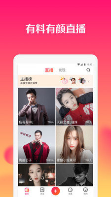 万能自动刷视频神器1.0 手机版(1)